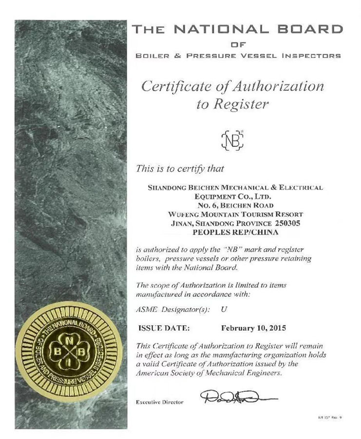 CERTIFICATE OFAUTHORIZATION